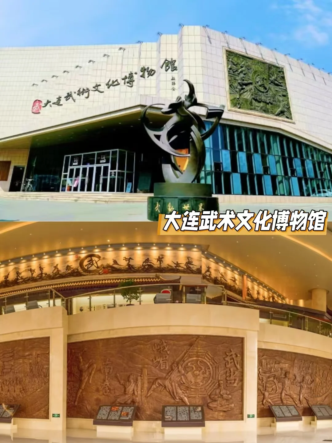 给爸妈准备的国内游轮旅行🚢黄渤海路线