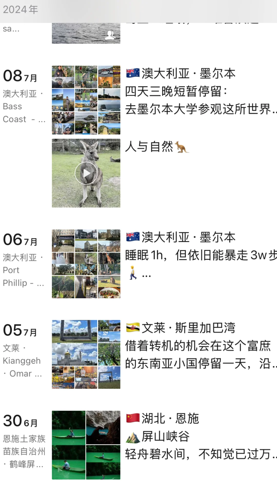 00后｜读研同时环游71国，朋友圈尽是美好🌈