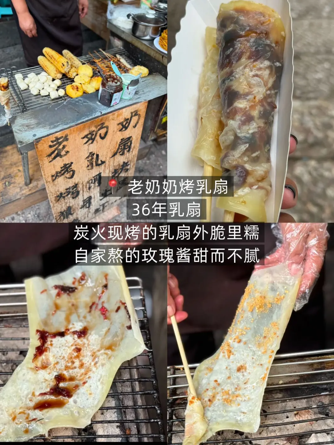 对J人男朋友做的大理攻略甚是满意。。。