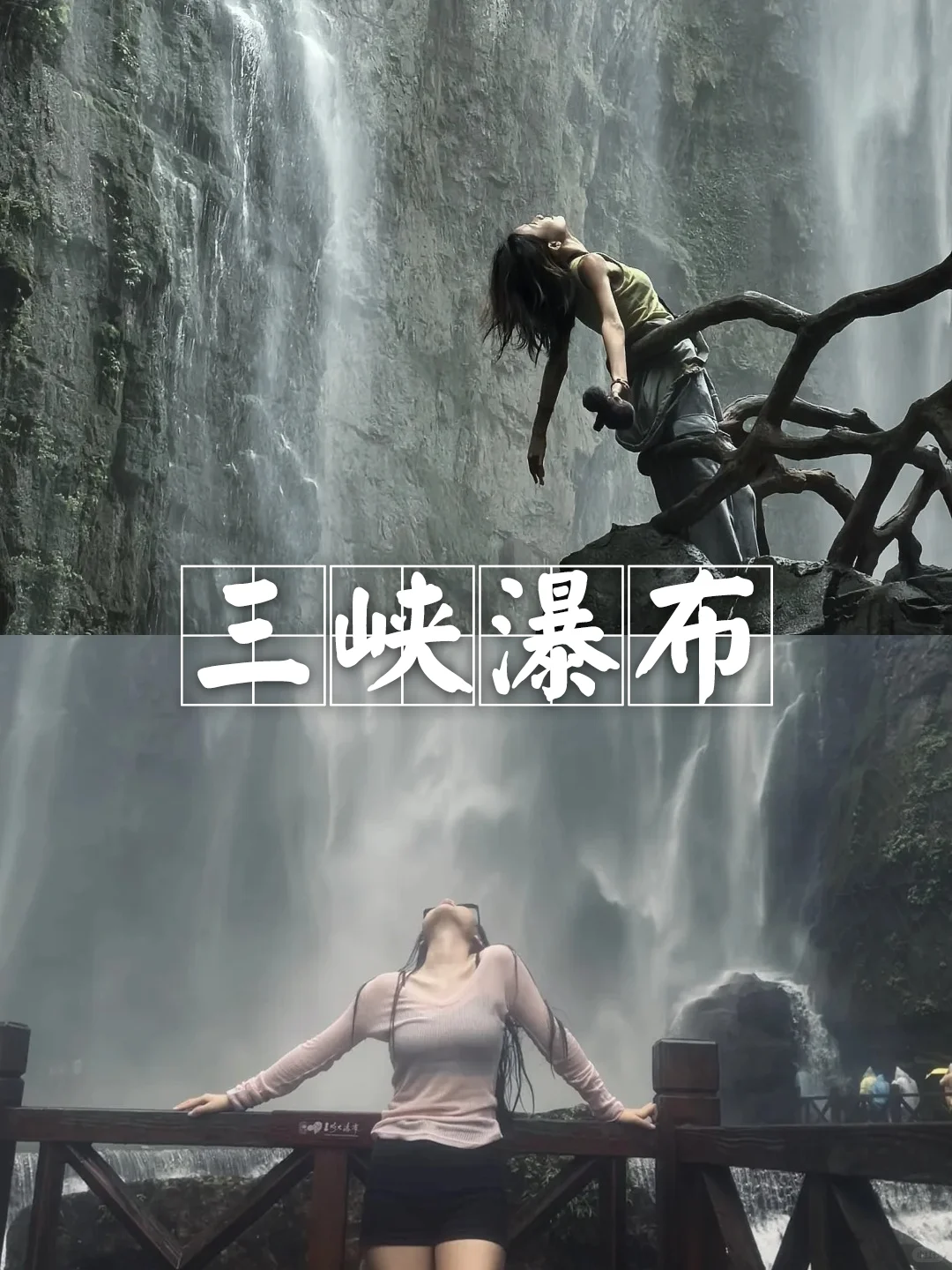 宜昌四天三晚旅游攻略 |不绕路+避坑指南！