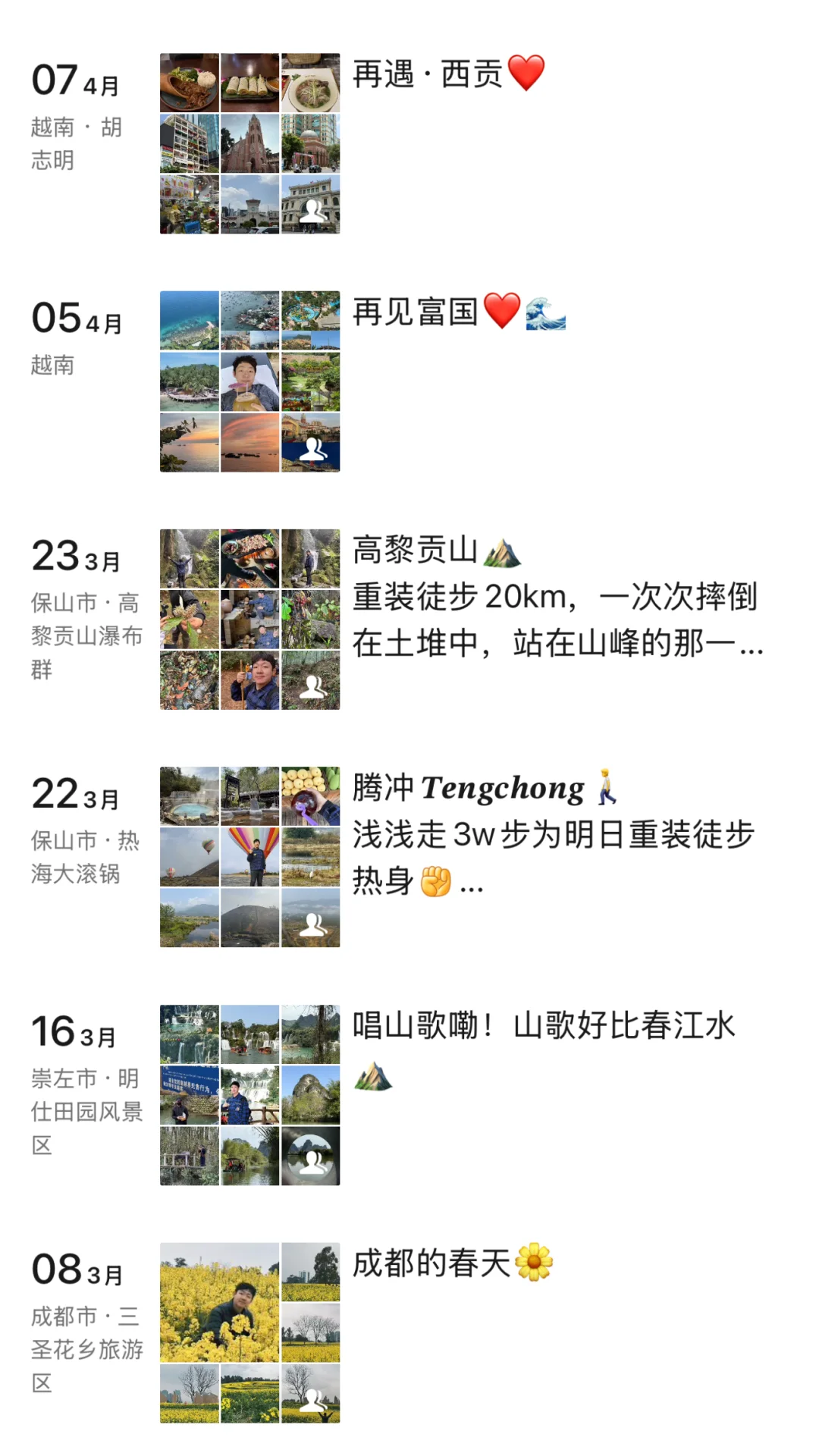 00后｜读研同时环游71国，朋友圈尽是美好🌈