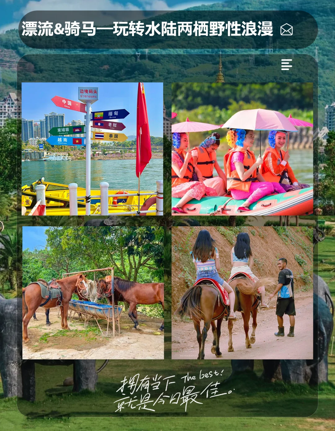 🌴西双版纳🏖️人均1k+性价比绝了！