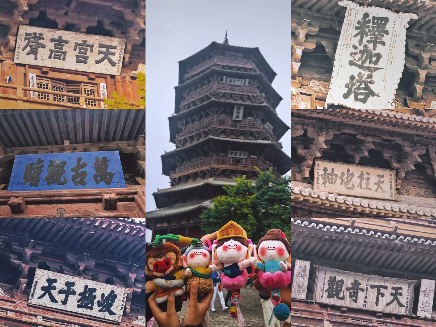高能量家庭6天暴走山西18个景点