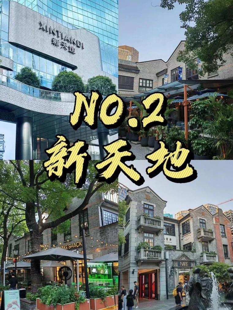 📍上海必去9⼤景点，旅游前必看清单📝