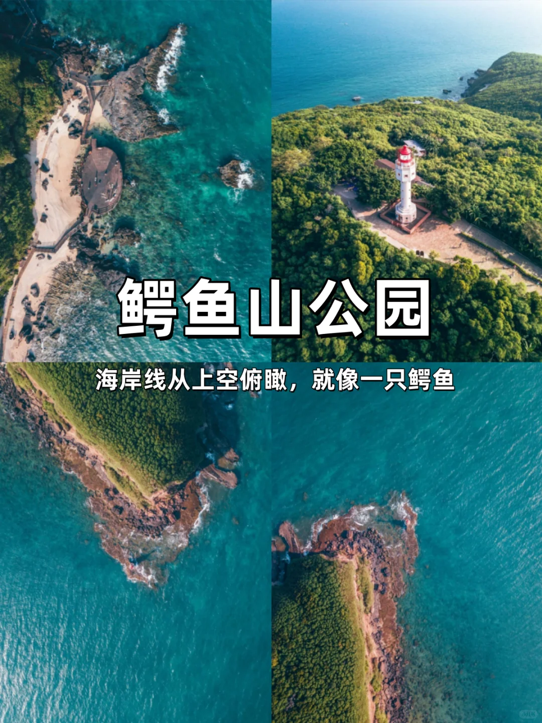 10-12月崇左北海涠洲攻略｜避开人潮