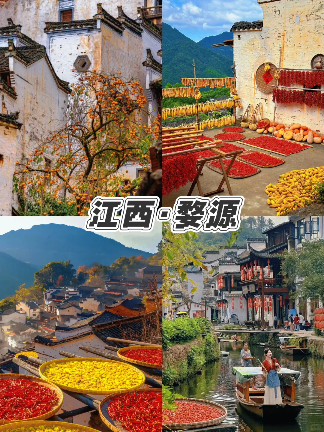 🍁9-12月必打卡城市，美到窒息，错过等一年！