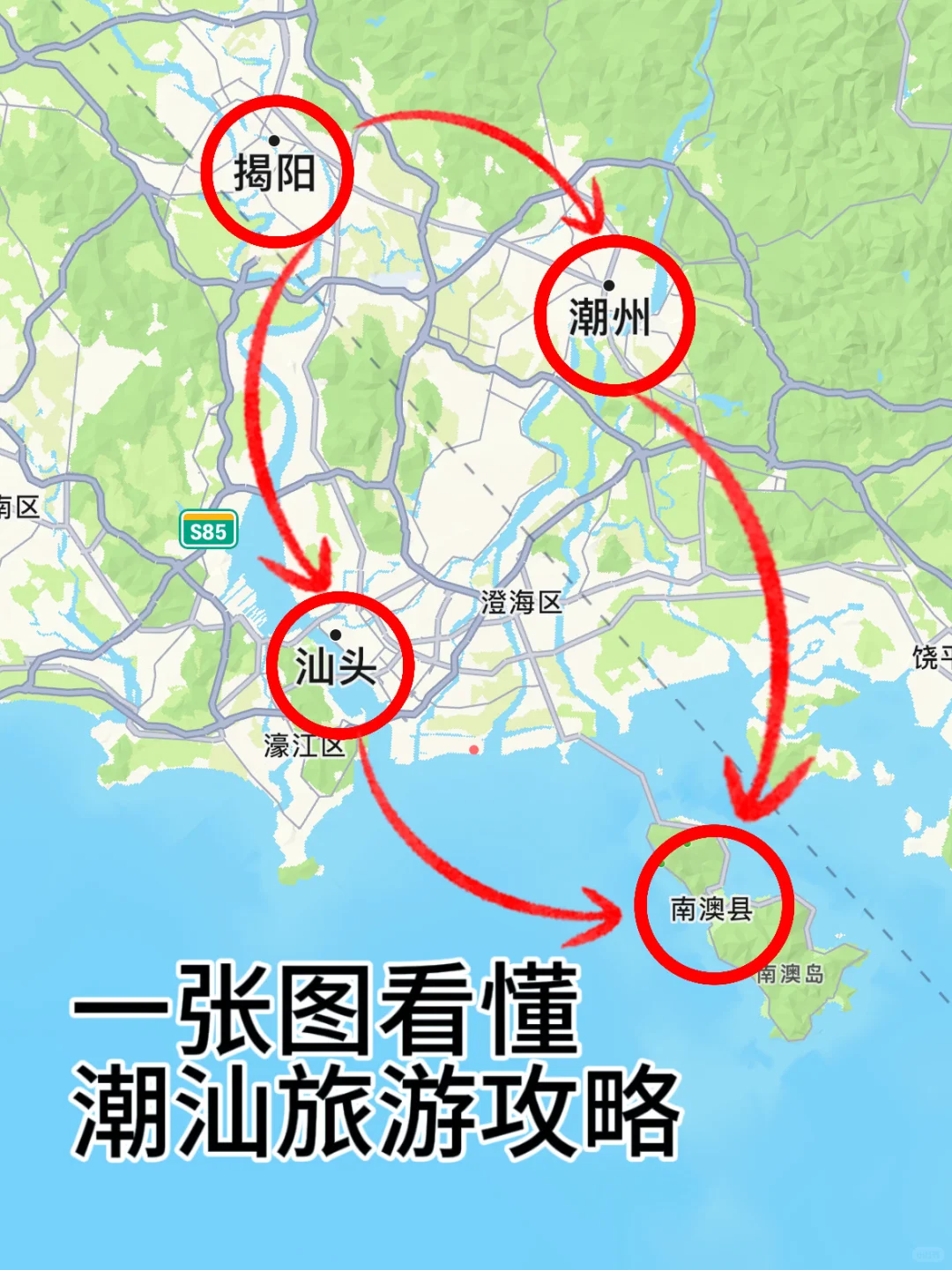 第一次去潮汕傻傻分不清，看这篇就够啦