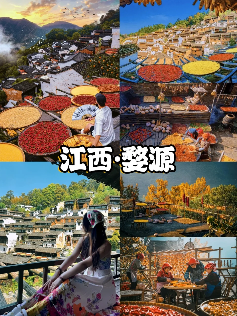 错峰出游｜🎈11月国内秋冬旅行必去❗美到封神