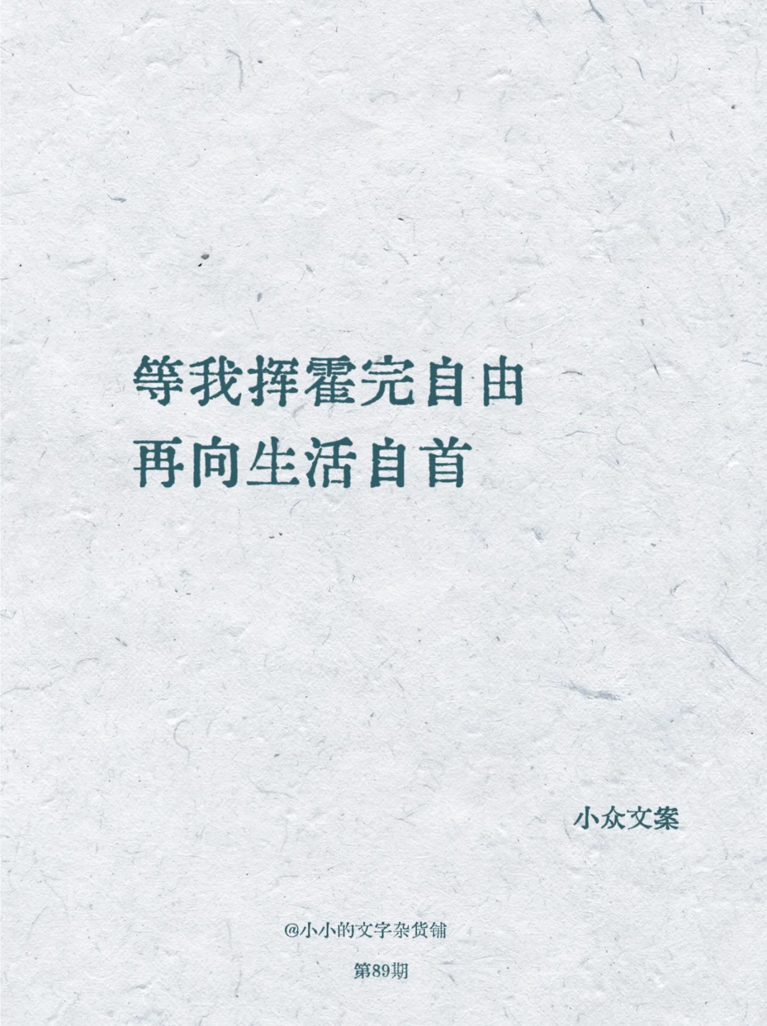 文案｜内蒙古⛺️旅游文案🐫🐂🐑🌱🏜️🌋