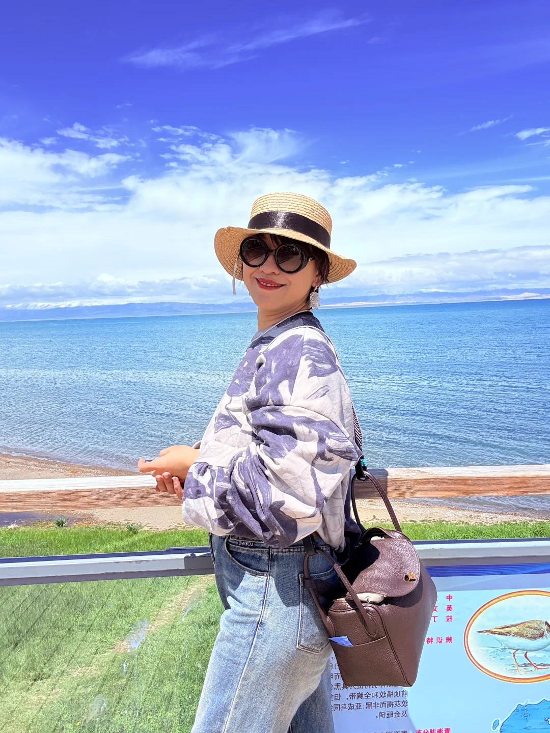 45岁 中年少女的旅行
