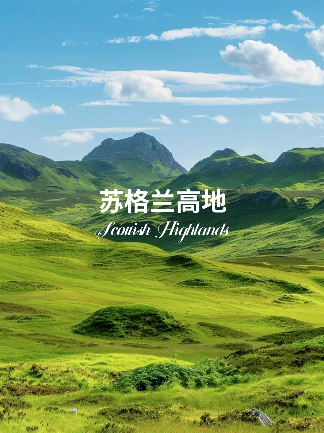 英国必打卡九大景点📍一条线路全安排✨