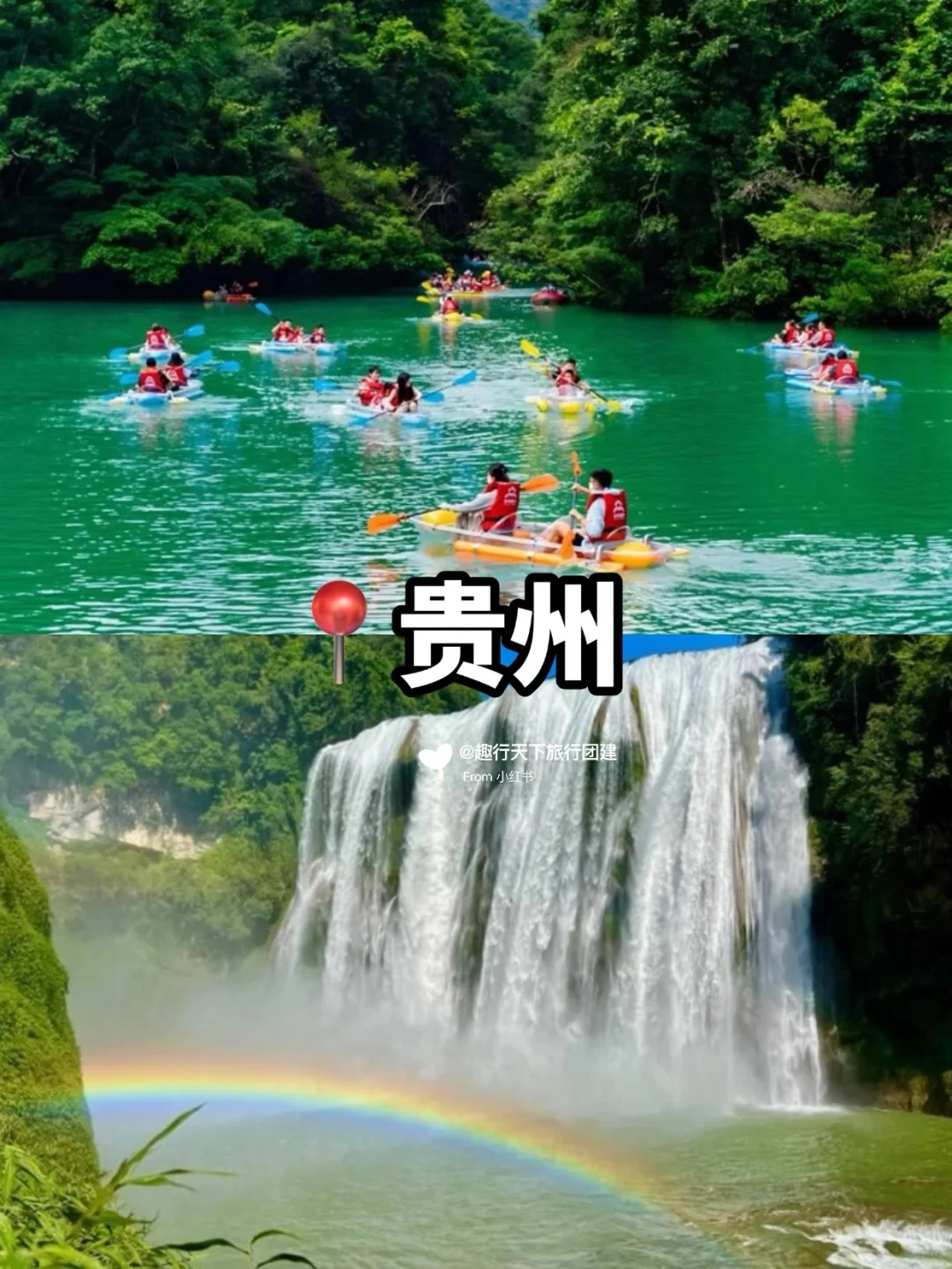 秋季旅游团建推荐✅9-11 月国内赏秋好去处