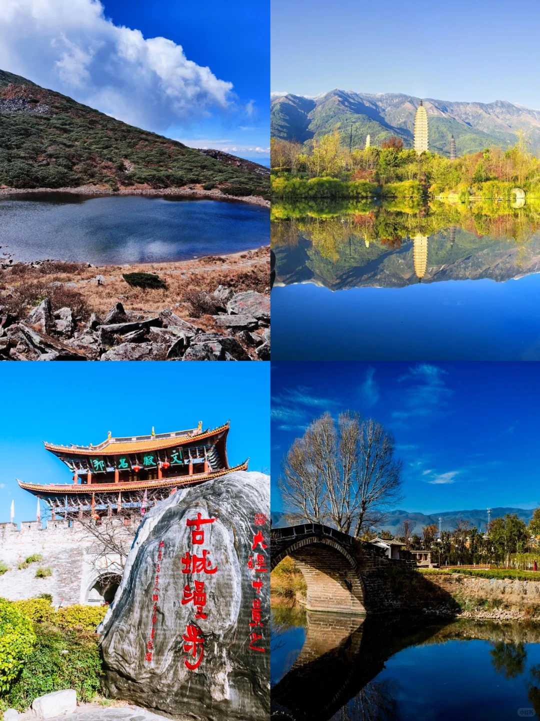大理景点排行榜‼️这些景点真的美疯了