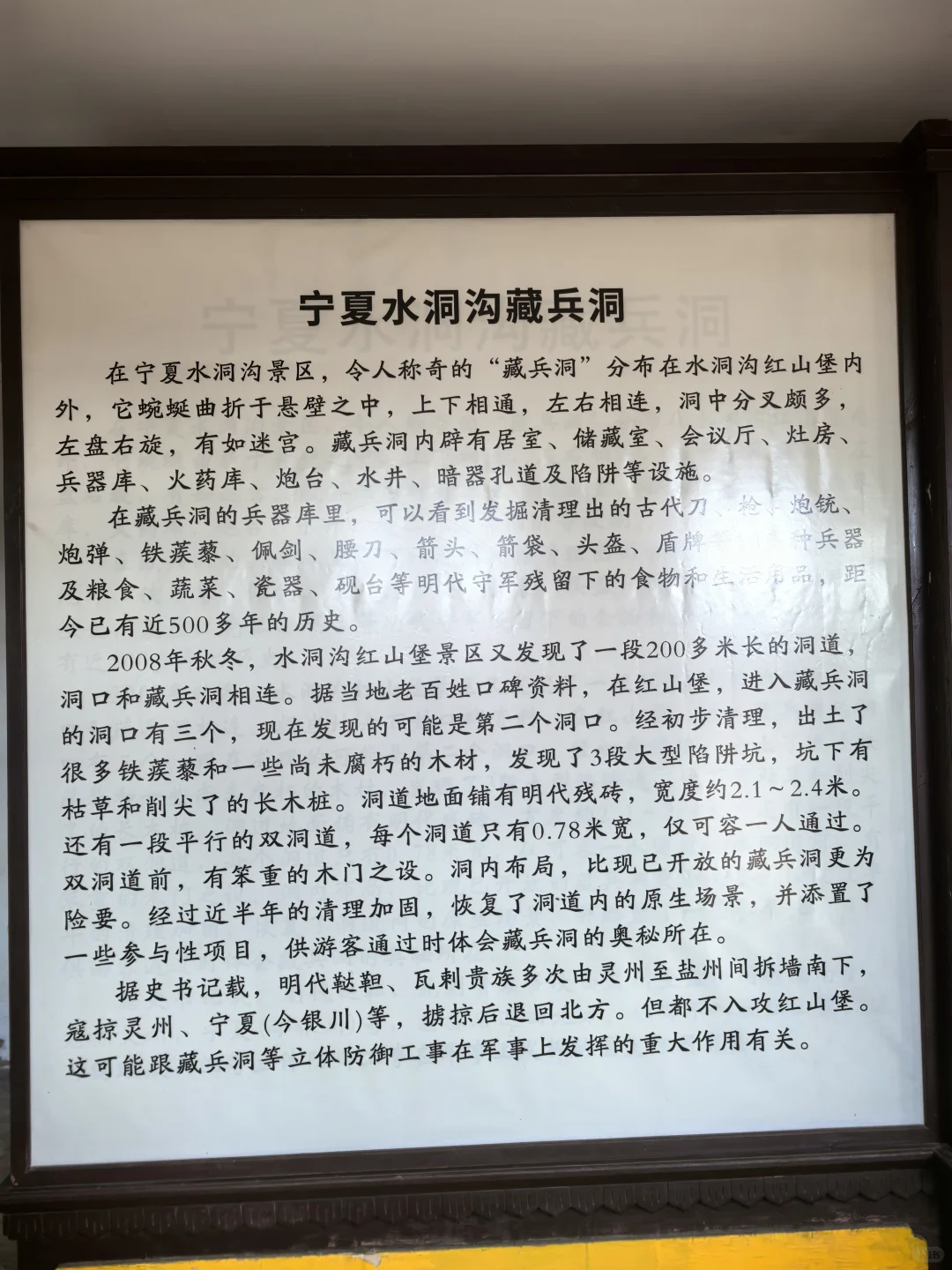 最差5A景区