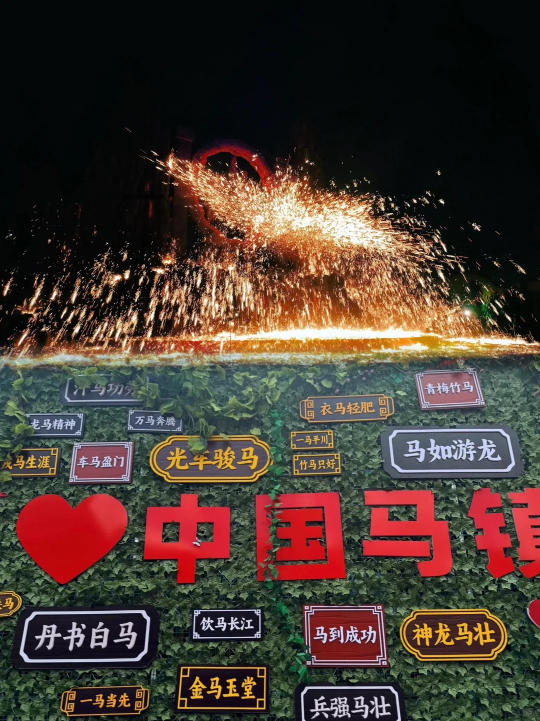 带爸妈冲坝上草原3天2晚✅不费腿攻略直接抄