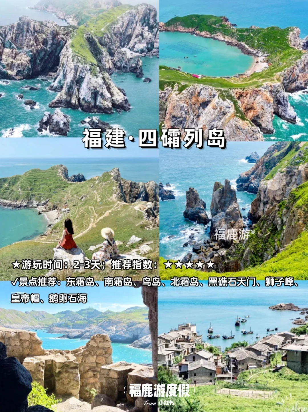 国内必去的12个海岛｜浪漫治愈，美到窒息！