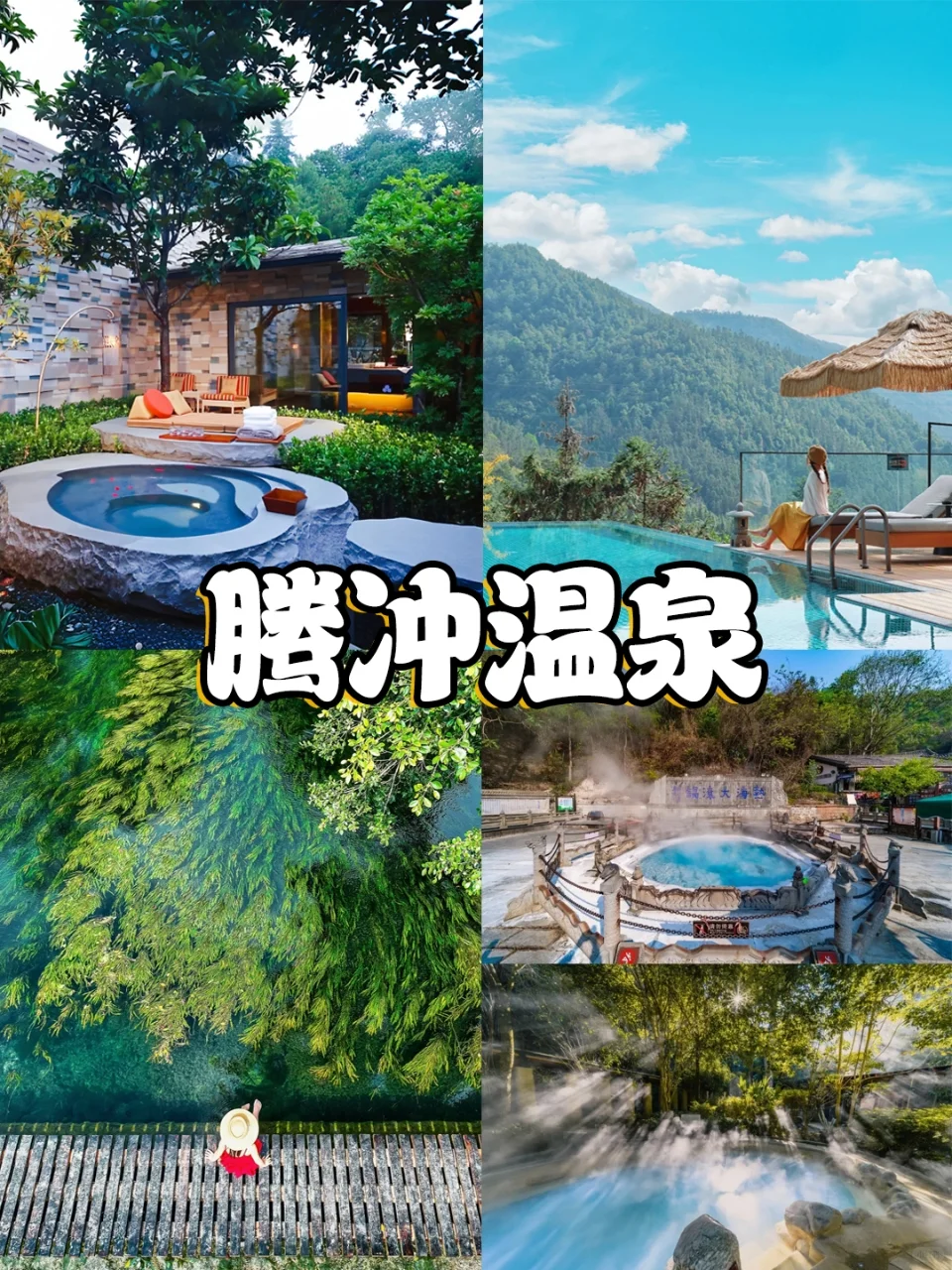 错峰出游｜🎈11月国内秋冬旅行必去❗美到封神