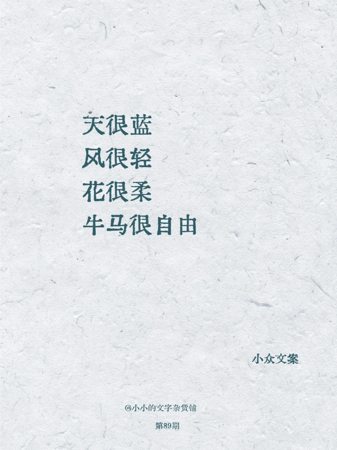 文案｜内蒙古⛺️旅游文案🐫🐂🐑🌱🏜️🌋