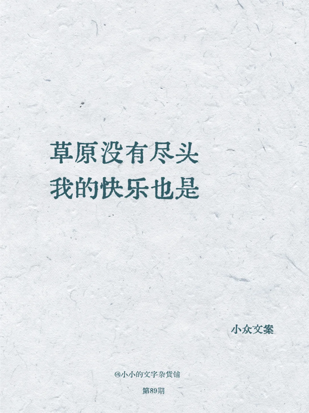 文案｜内蒙古⛺️旅游文案🐫🐂🐑🌱🏜️🌋