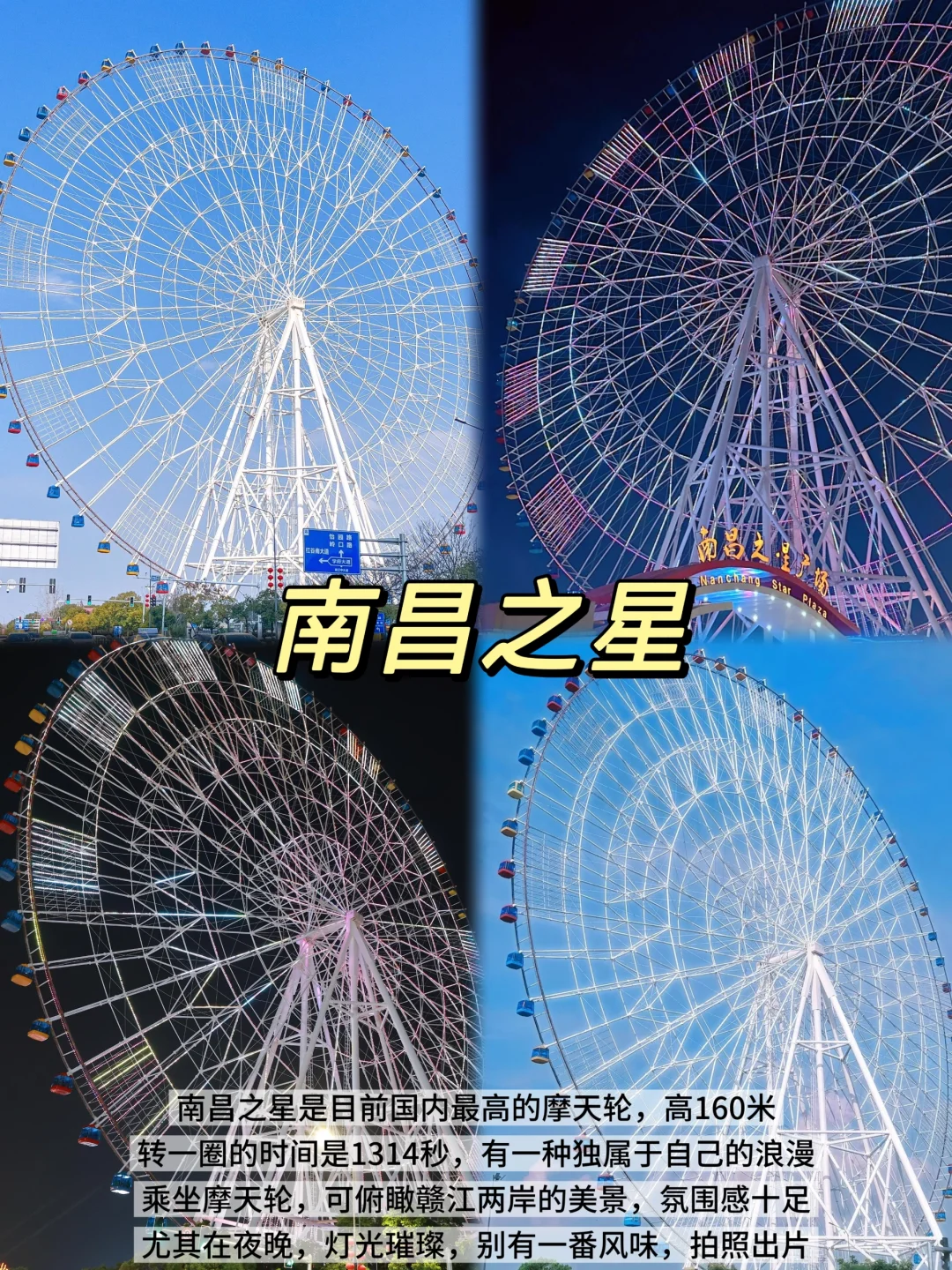 南昌两天一夜｜懒人版保姆级攻略，超详细❗