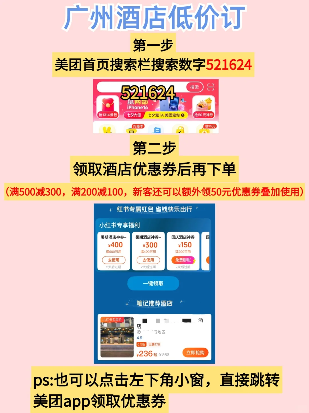 终于有人把10🈷️广州旅游攻略讲清楚了