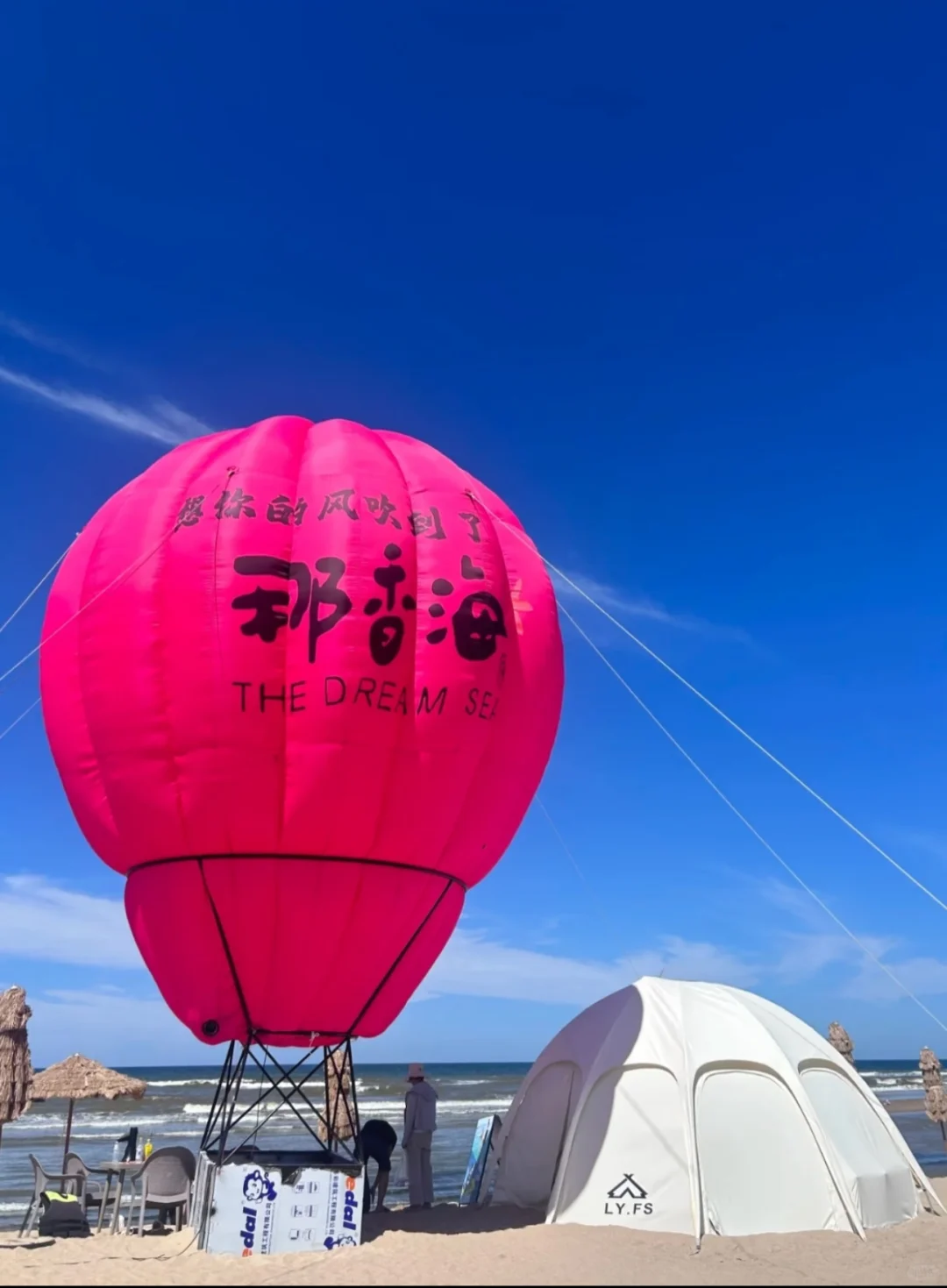 终于有人把威海旅游地图手绘出来了💗