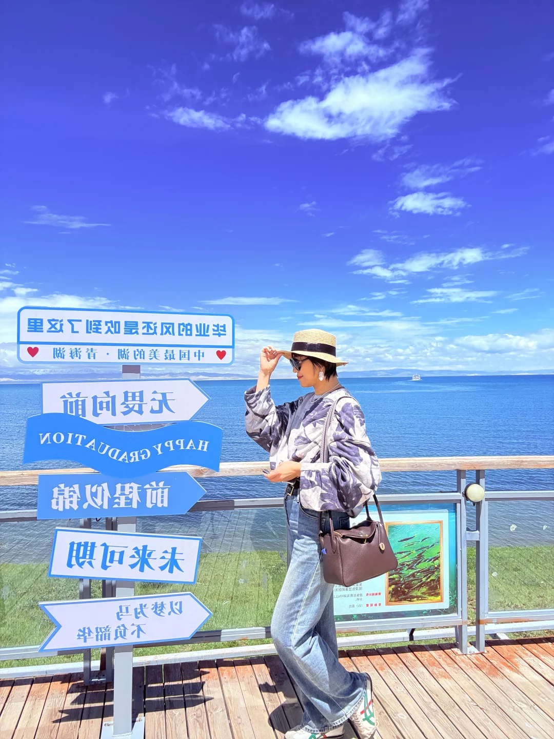 45岁 中年少女的旅行