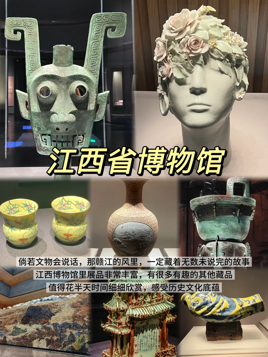 南昌两天一夜｜懒人版保姆级攻略，超详细❗