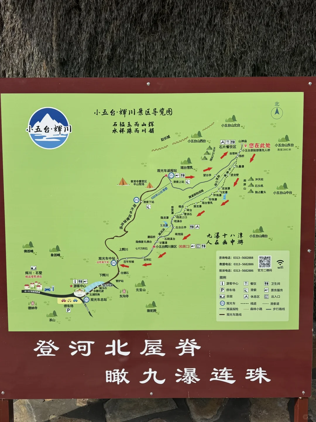 京津自驾4h｜辉川赏秋 人不多 叶子还在🍂