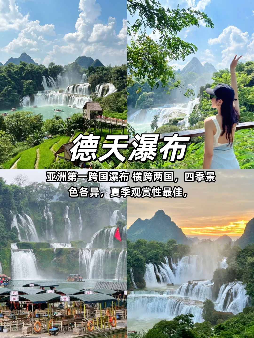 10-12月崇左北海涠洲攻略｜避开人潮