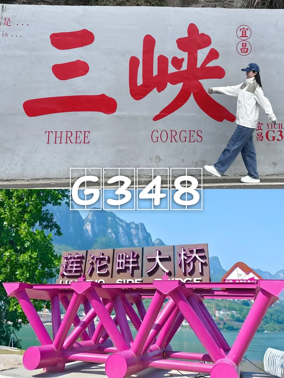 宜昌四天三晚旅游攻略 |不绕路+避坑指南！