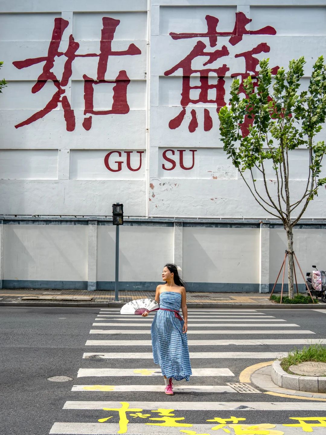 为了这9️⃣图特意去了一趟苏州值得吗‼️