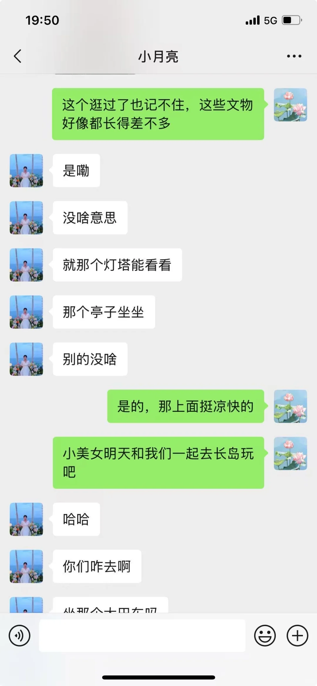 退休了，不必等谁，去看想看的风景