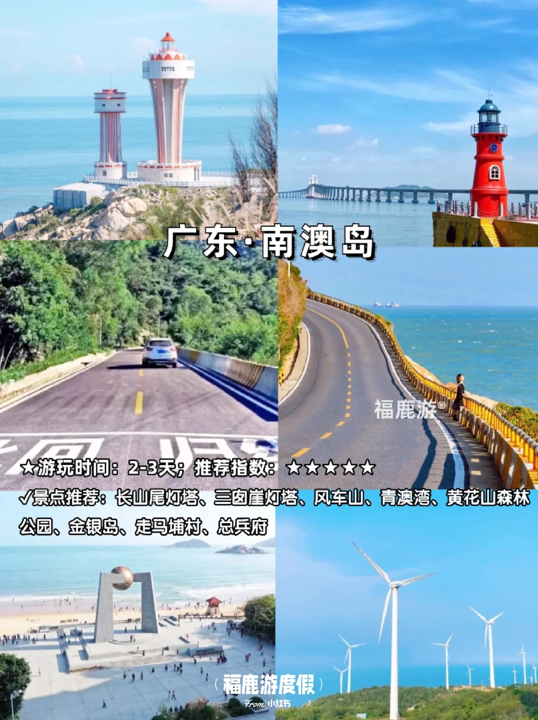 国内必去的12个海岛｜浪漫治愈，美到窒息！
