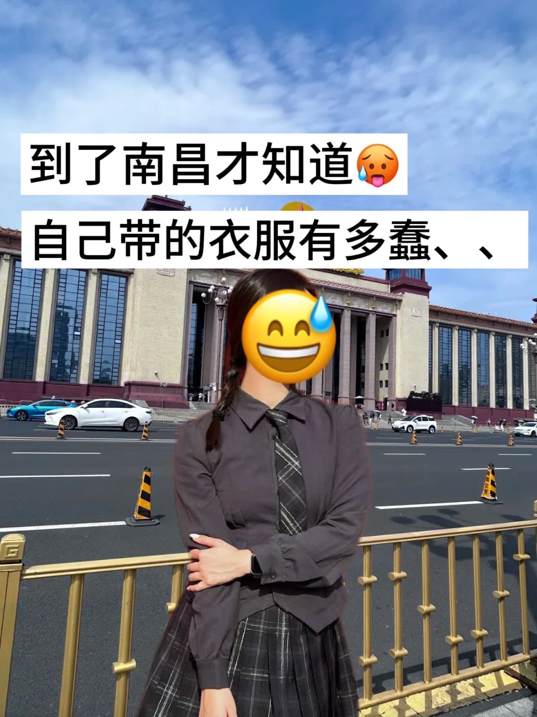 10月份计划去南昌的姐妹们听劝啊啊