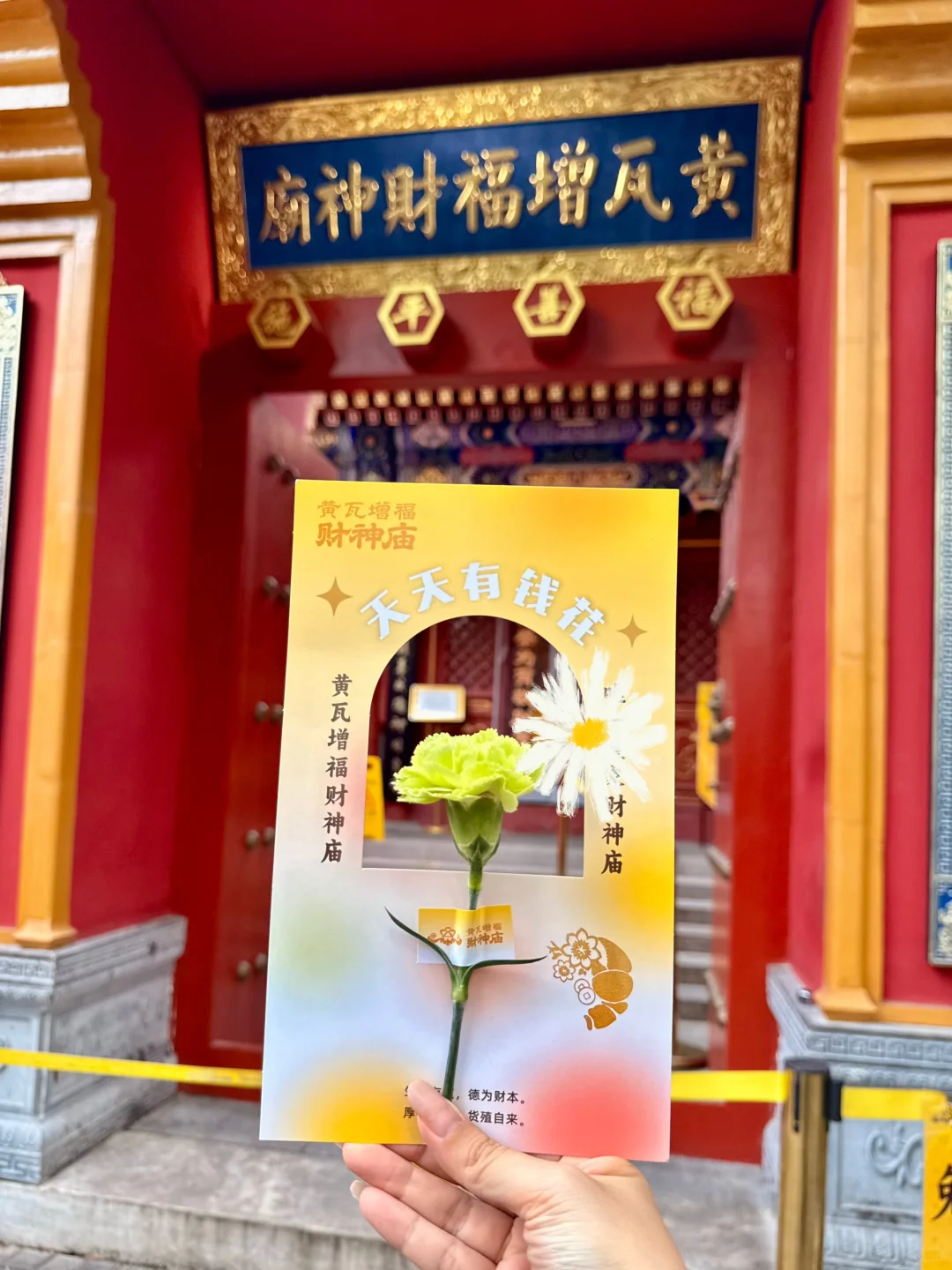北京赏秋🍂暴走2w步总结的胡同Citywalk路线