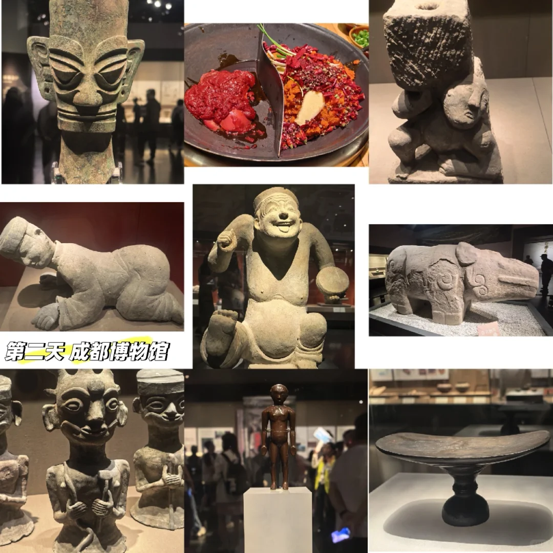 成都五日游旅游攻略