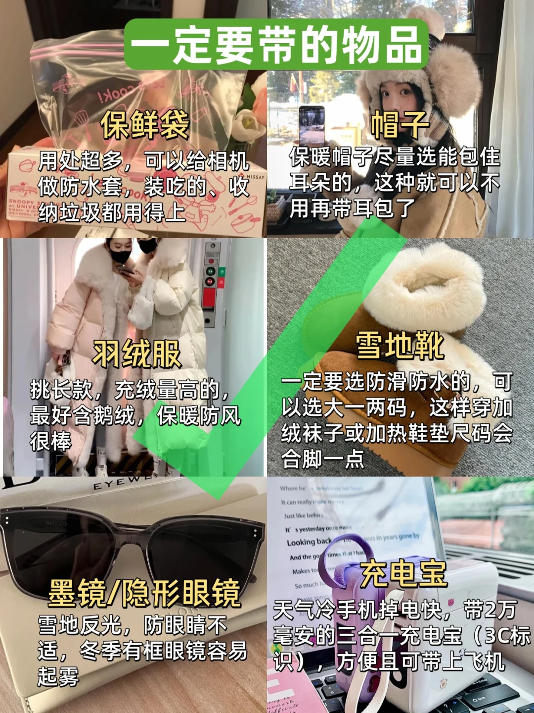 11月-2月准备来哈尔滨旅游姐妹千万要注意⚠