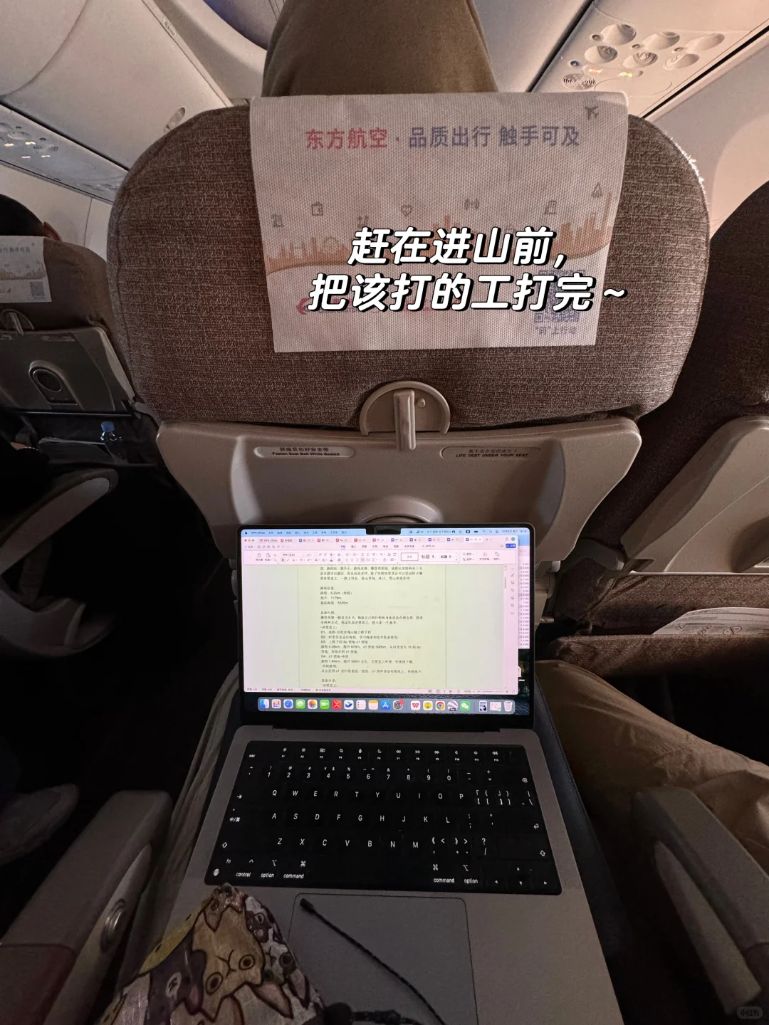 大家都回来上班了吧，该我出发了