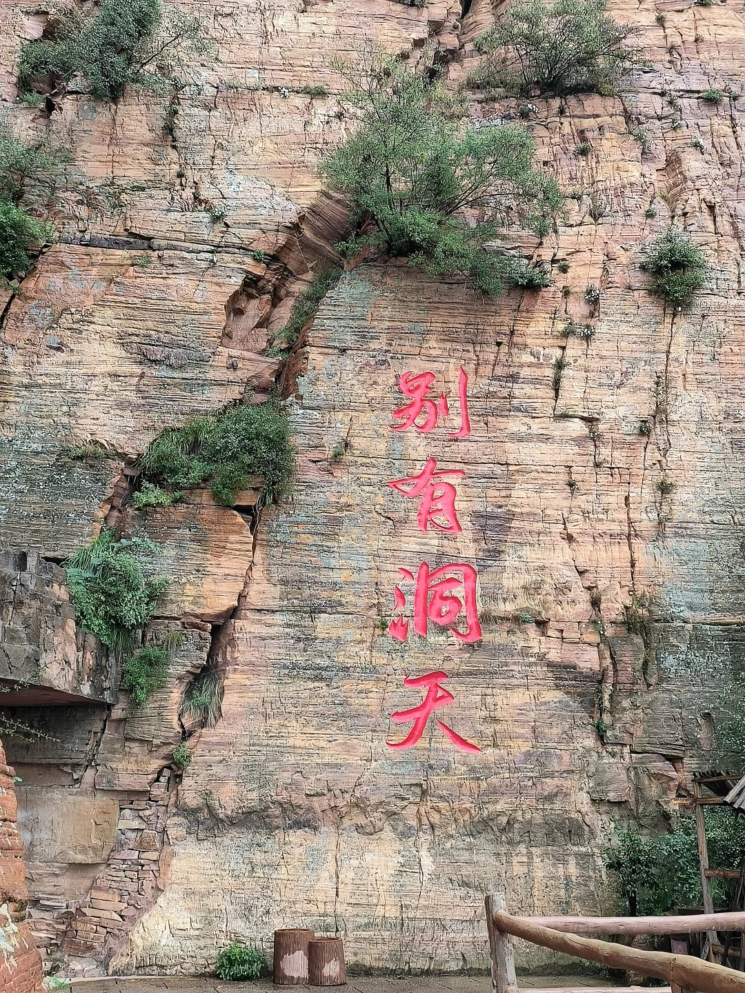下雨天去东太行，还真赶上好景了