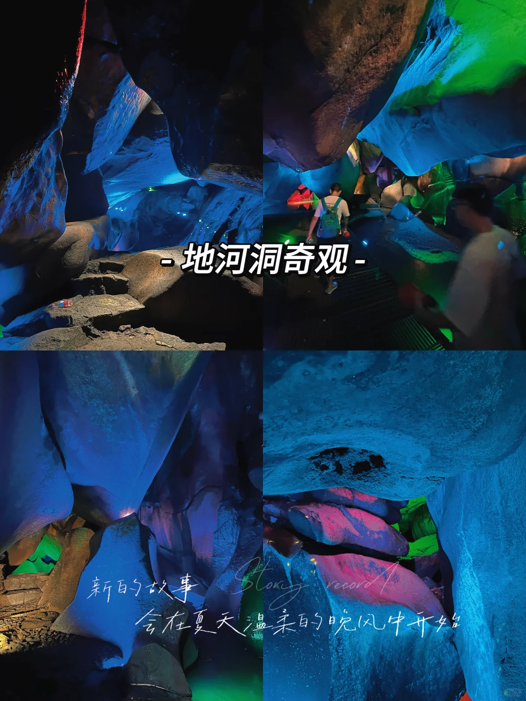 被潮汕这个景区惊喜到了！全家都玩嗨了🎉