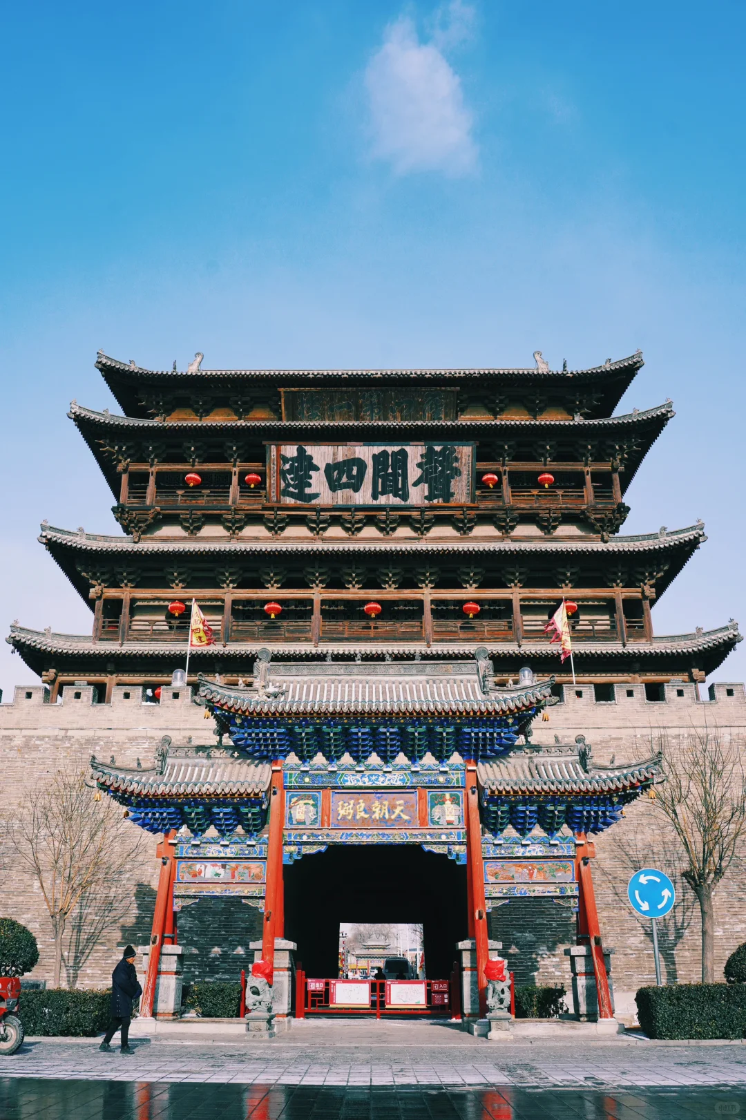 山西你真的让我祛魅不了一点…