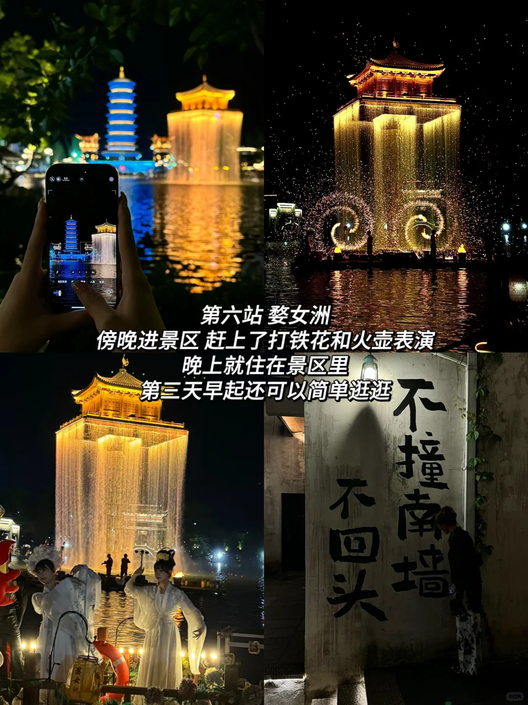 景德镇婺源三天两晚已回!!说点不踩雷大实话