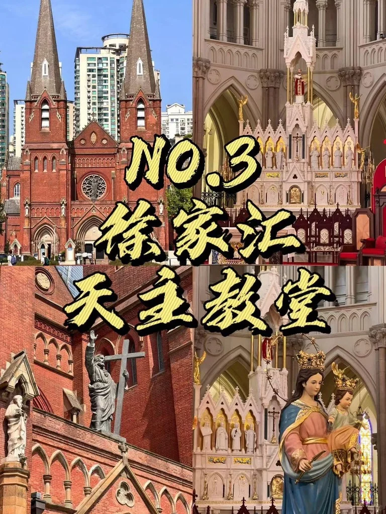 📍上海必去9⼤景点，旅游前必看清单📝