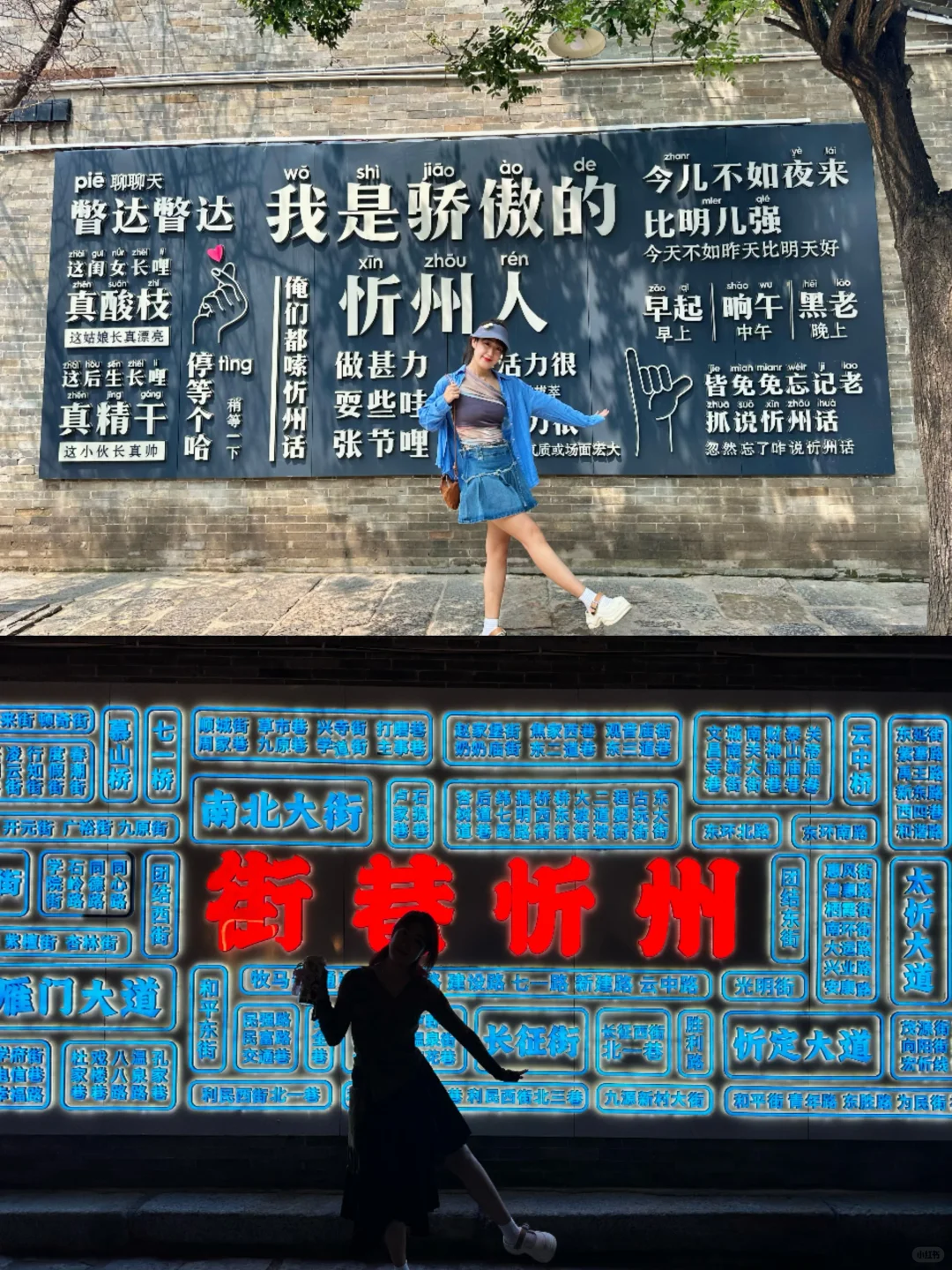 忻州古城打卡点📷合集！朋友圈问疯了…（all🆓