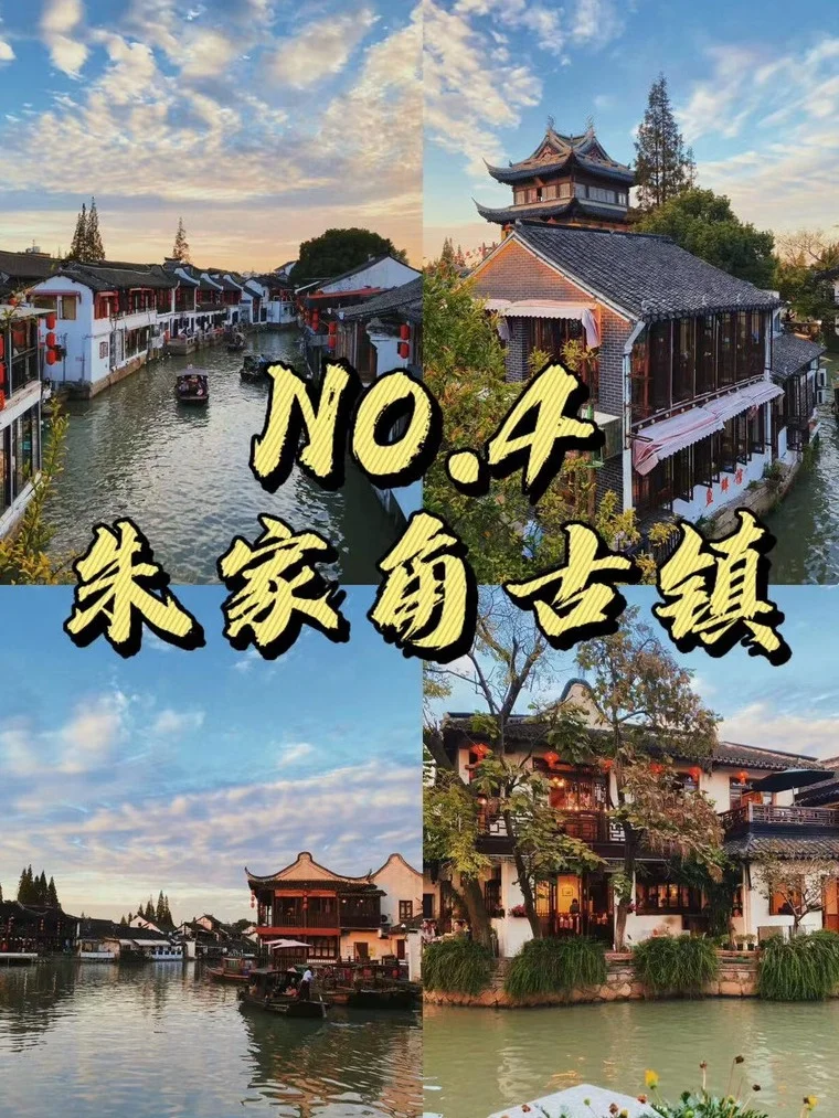 📍上海必去9⼤景点，旅游前必看清单📝