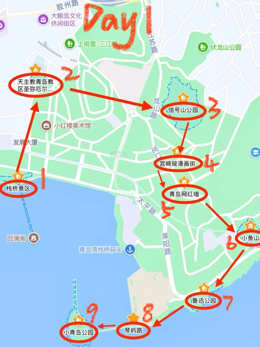 刚从青岛回来！！熬夜整理的三日旅游攻略…