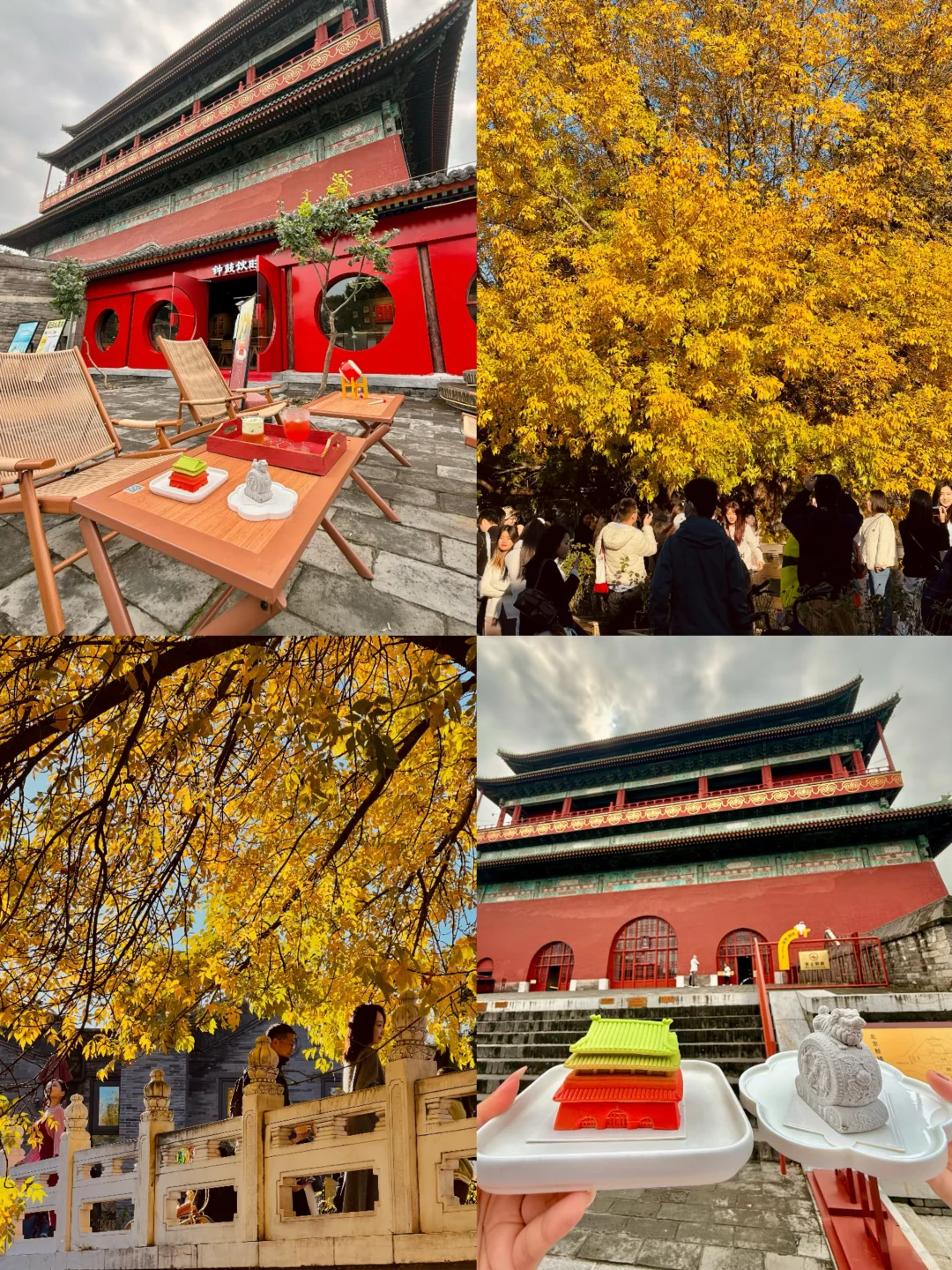 北京赏秋🍂暴走2w步总结的胡同Citywalk路线