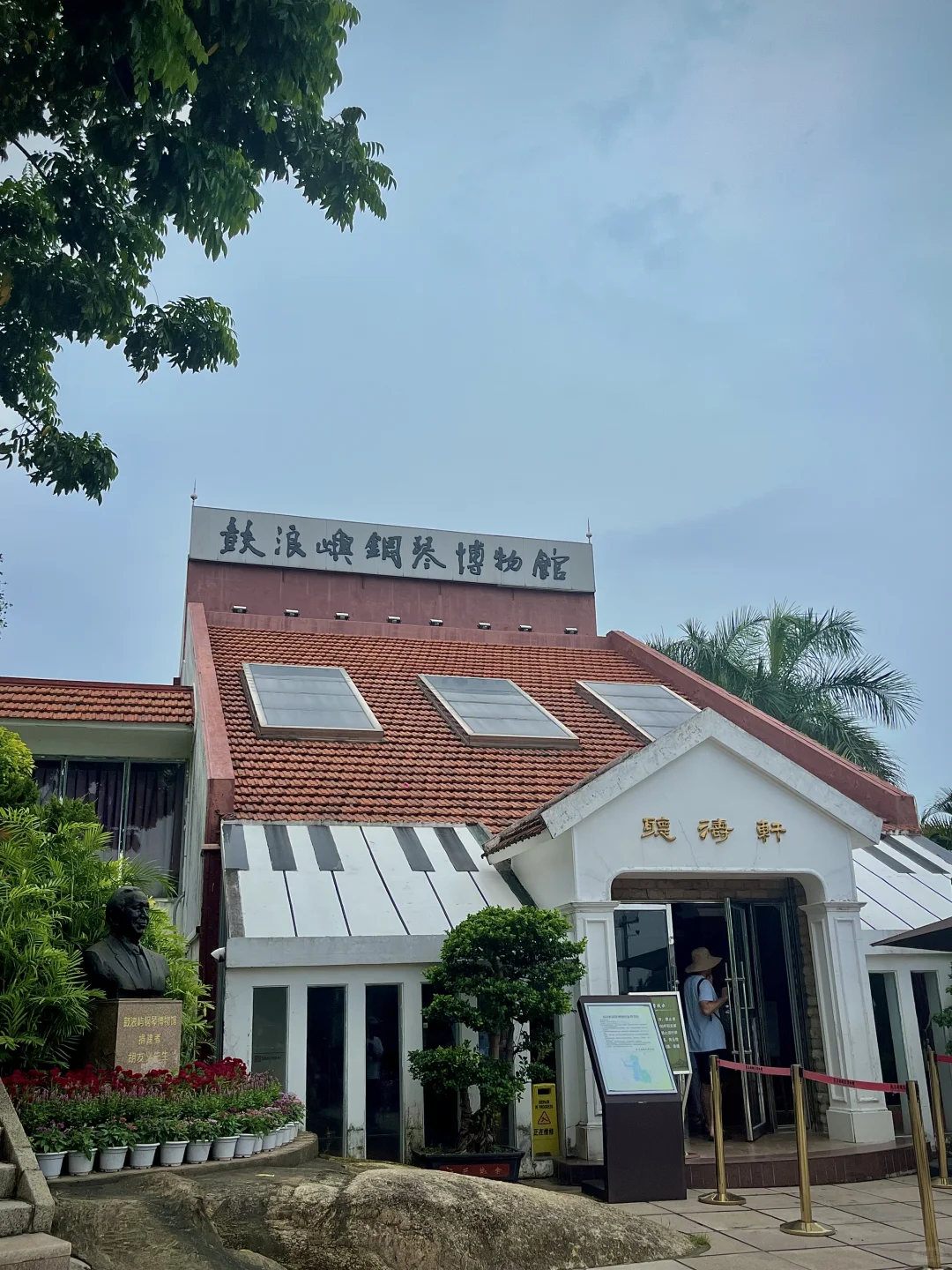 近期来厦门的朋友注意❗️景点锐评和踩雷经历