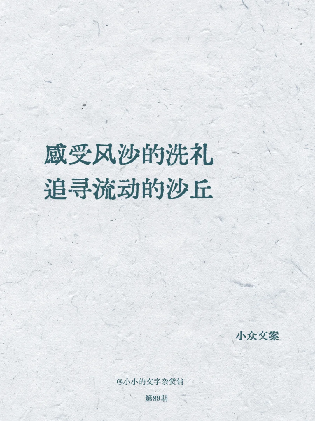 文案｜内蒙古⛺️旅游文案🐫🐂🐑🌱🏜️🌋